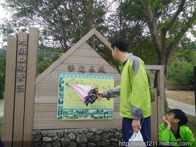 大崗山生態園區 - 第3張圖 大崗山生態園區
