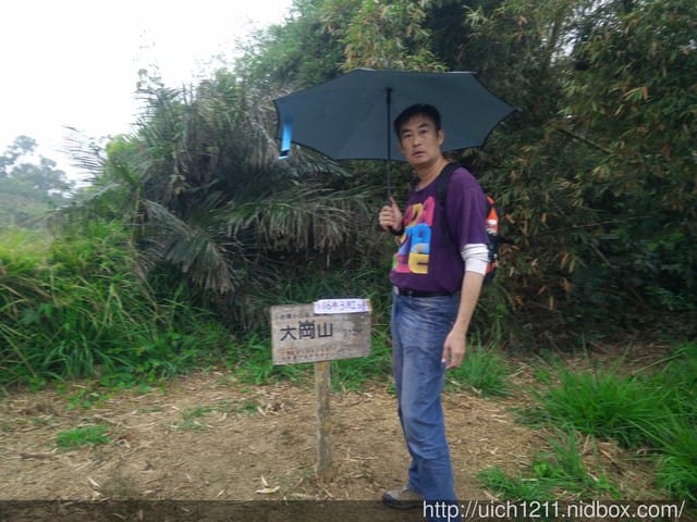大崗山生態園區 - 第10張圖 大崗山生態園區