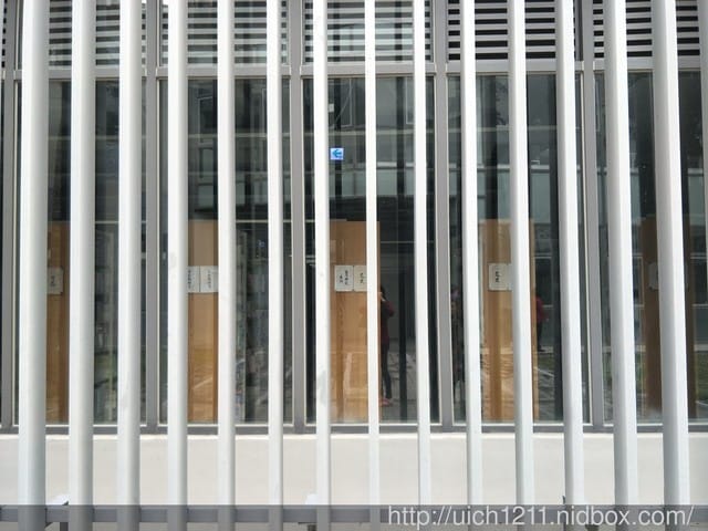 台東大學