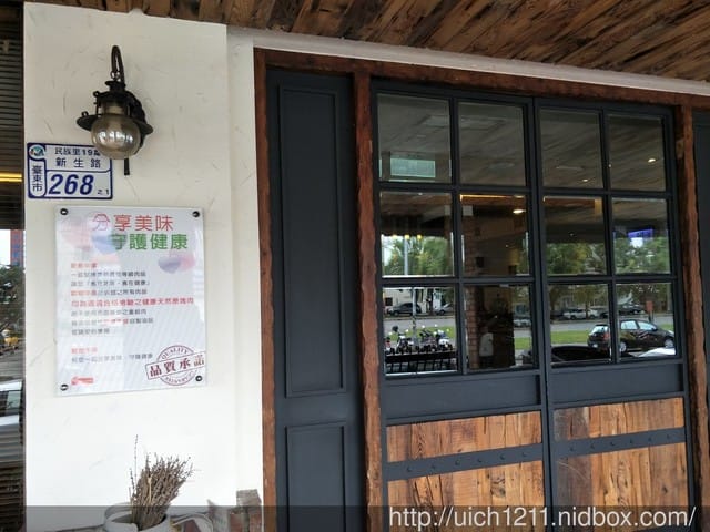 台東大學
