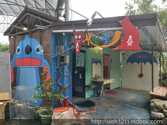 公老坪農場 - 第10張圖 公老坪農場