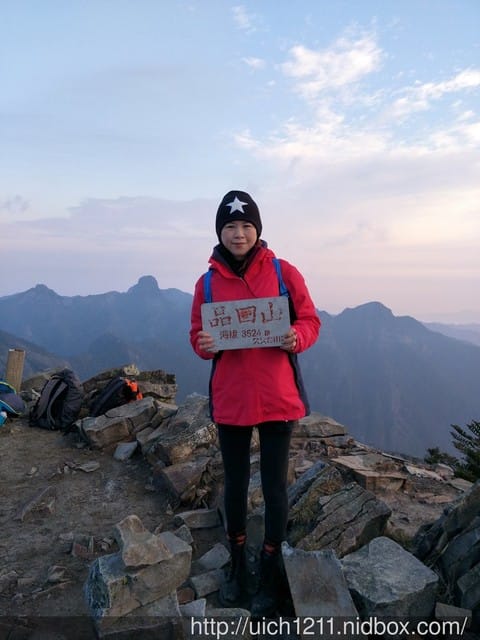 品田山