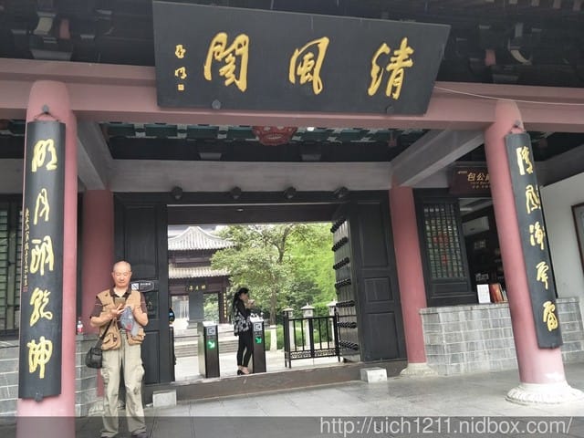 合肥包公園 - 第14張圖 合肥包公園