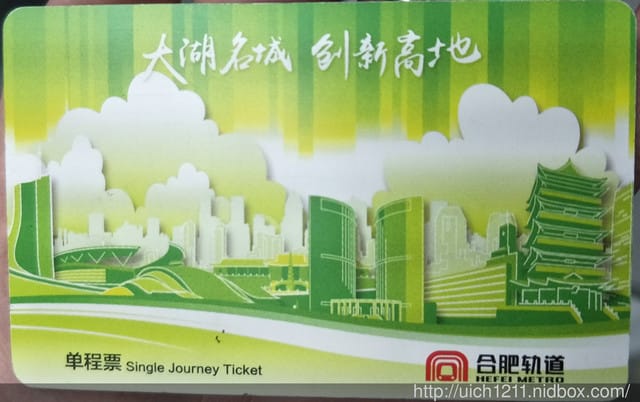 合肥包公園 - 第9張圖 合肥包公園