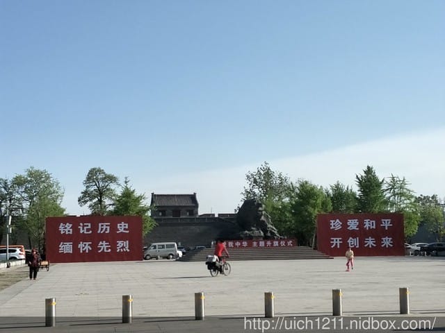 盧溝橋