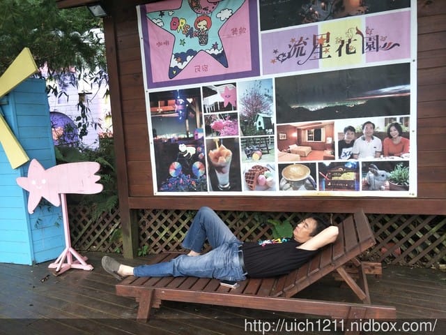 流星花園 - 第25張圖 流星花園