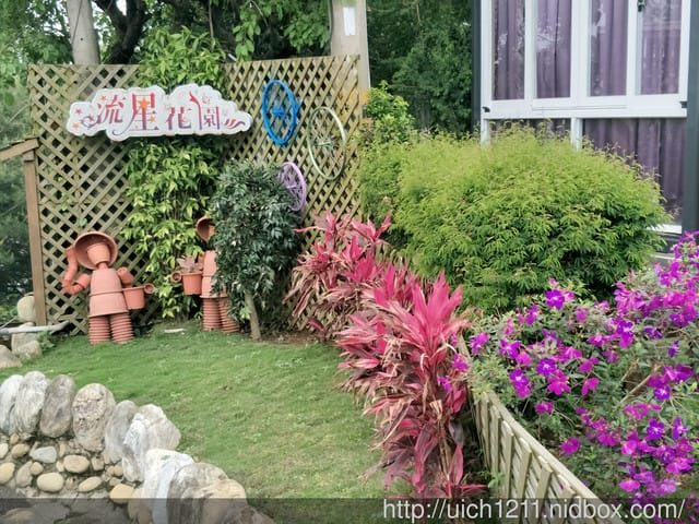 流星花園 - 第11張圖 流星花園