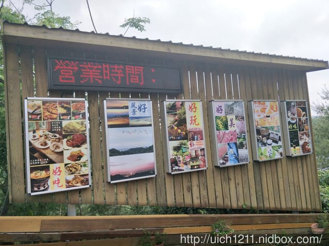 流星花園 - 第13張圖 流星花園