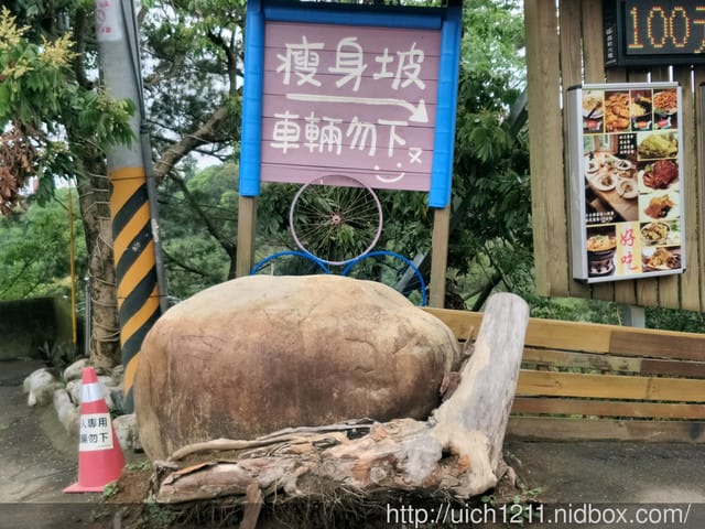 流星花園 - 第14張圖 流星花園