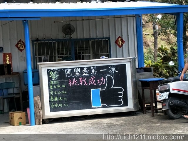 阿朗壹古道 - 第32張圖 阿朗壹古道