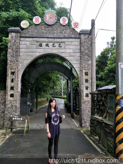 巴巴坑道休閒礦場