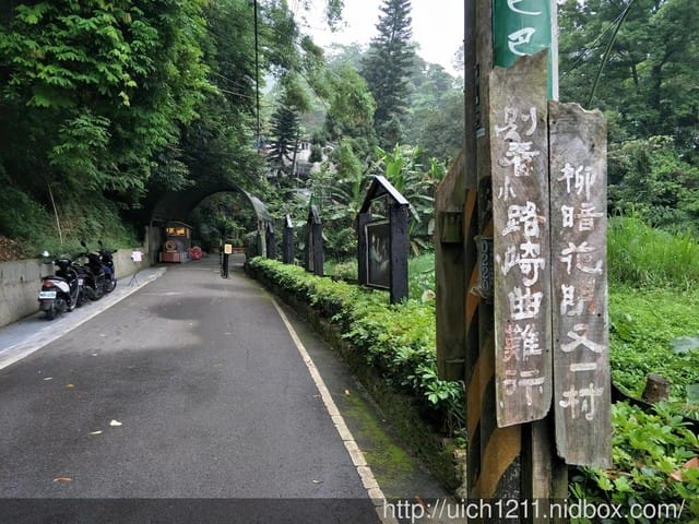 巴巴坑道休閒礦場