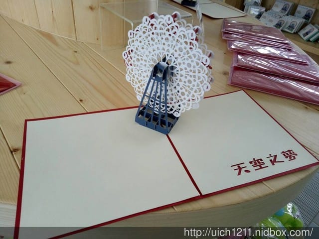 麗寶OUTLET - 第12張圖 麗寶OUTLET