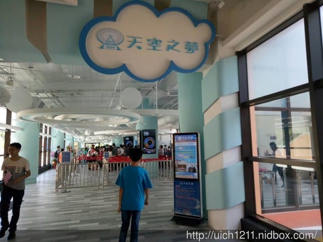 麗寶OUTLET - 第2張圖 麗寶OUTLET