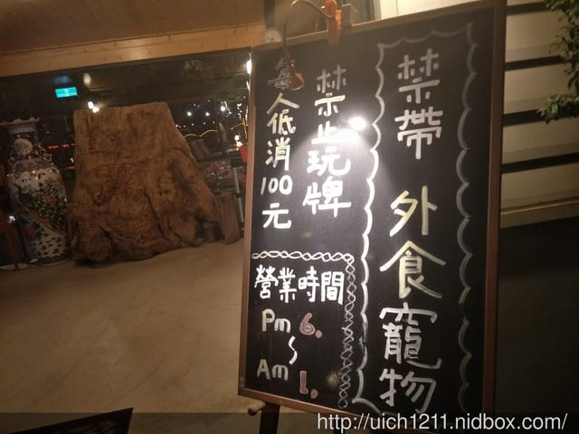 鳥居夜景咖啡