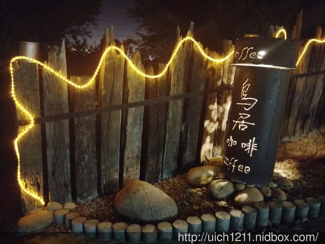 鳥居夜景咖啡
