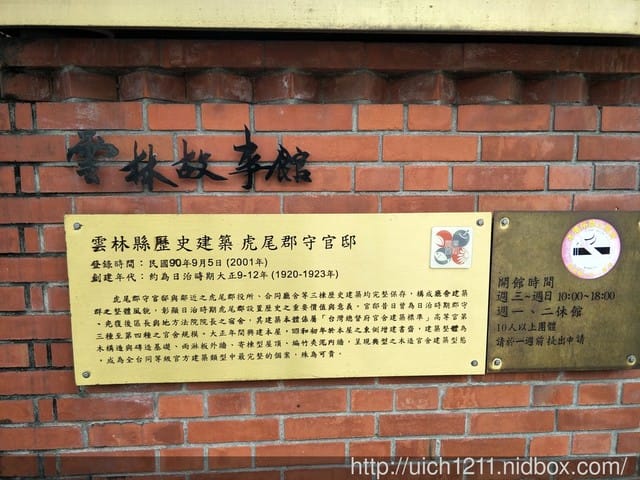 雲林布袋戲館 - 第17張圖 雲林布袋戲館
