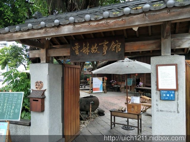 雲林布袋戲館 - 第18張圖 雲林布袋戲館