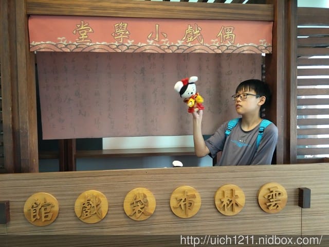 雲林布袋戲館 - 第10張圖 雲林布袋戲館