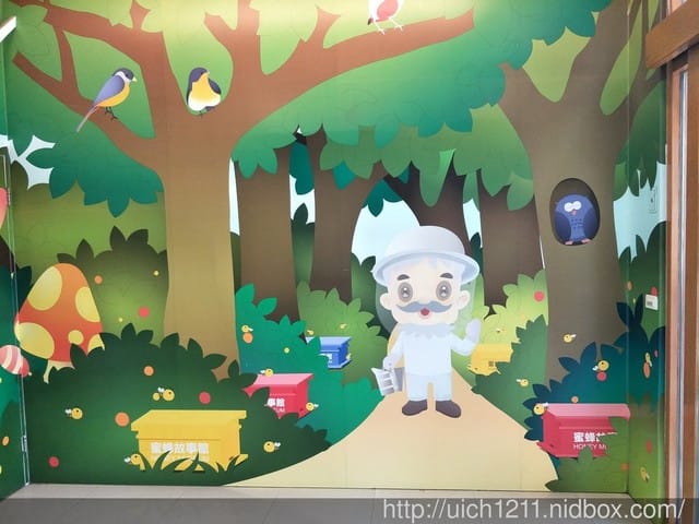 古坑蜜蜂故事館