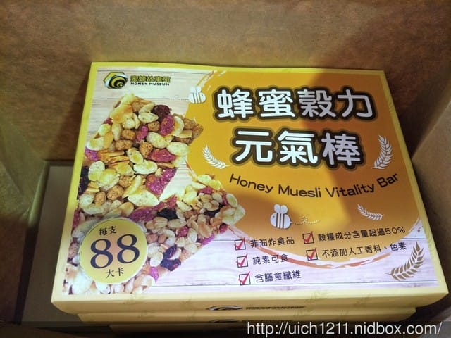 古坑蜜蜂故事館