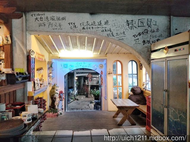 啡你不可庭園咖啡