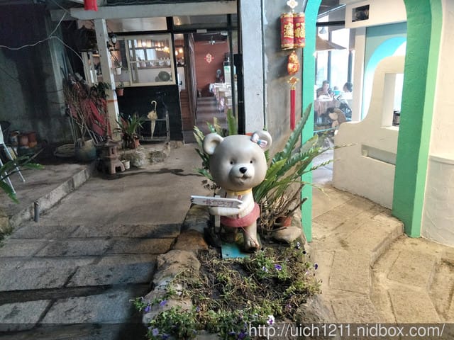 啡你不可庭園咖啡
