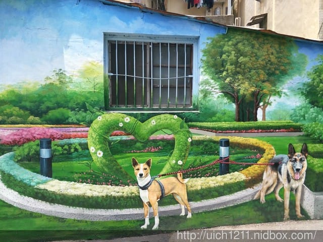 彰化扇形車庫與忠權彩繪社區