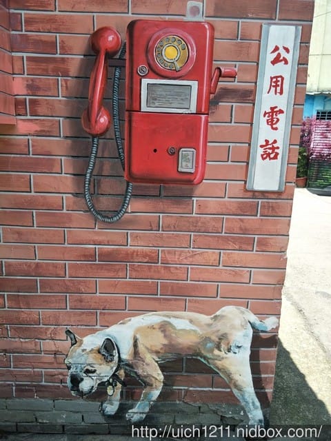 彰化扇形車庫與忠權彩繪社區