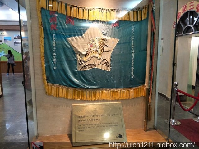 古寧頭戰史館