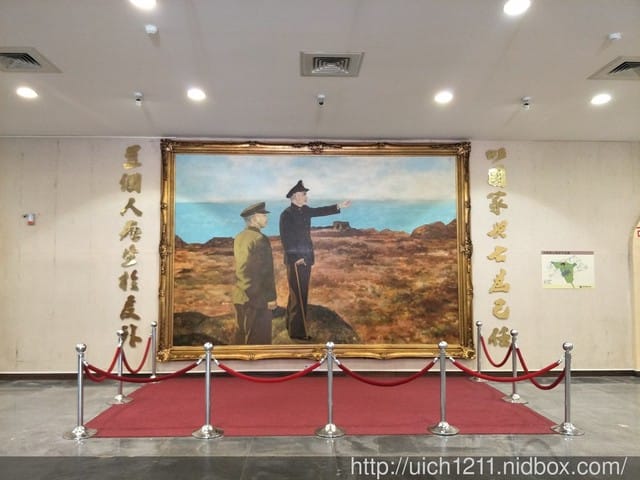 古寧頭戰史館