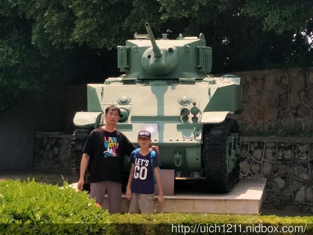古寧頭戰史館