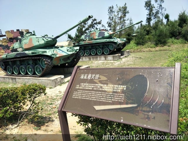 慈湖三角堡 - 第4張圖 慈湖三角堡