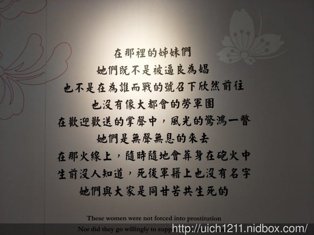 特約茶室展示館