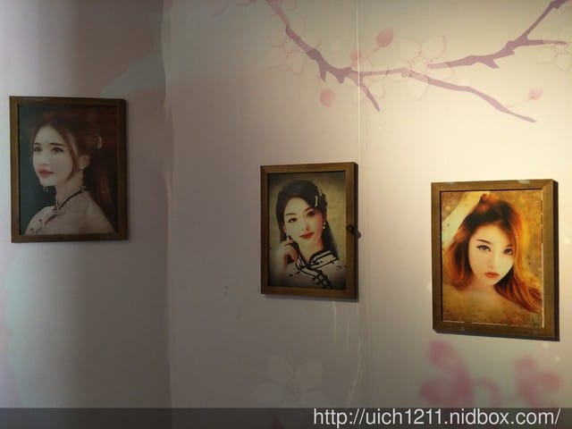 特約茶室展示館