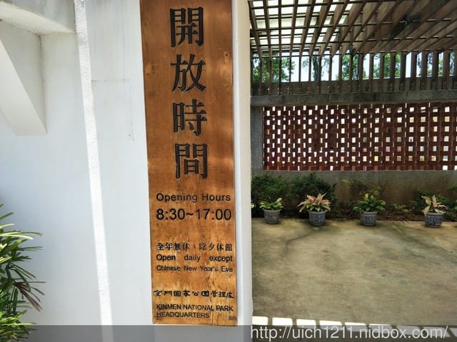 特約茶室展示館