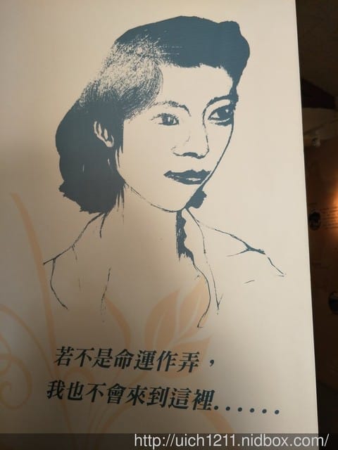 特約茶室展示館