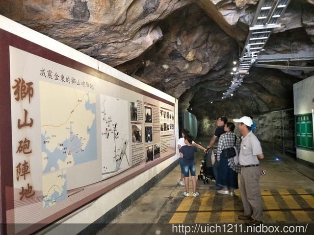 獅山砲陣地