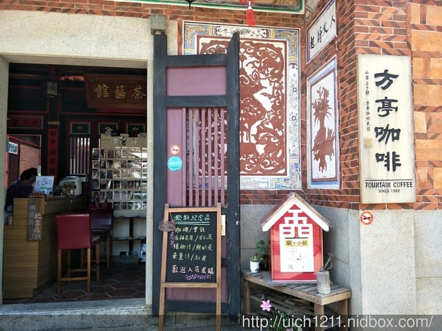 金門民俗文化村