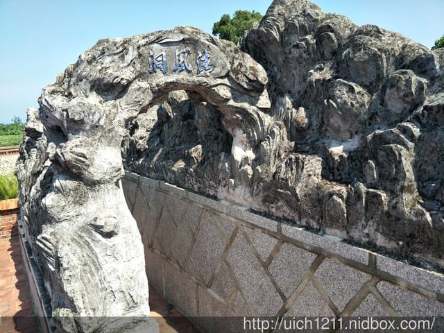 金門民俗文化村