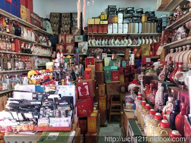 金門民俗文化村