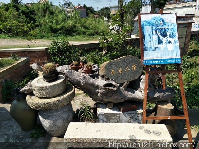 金門民俗文化村