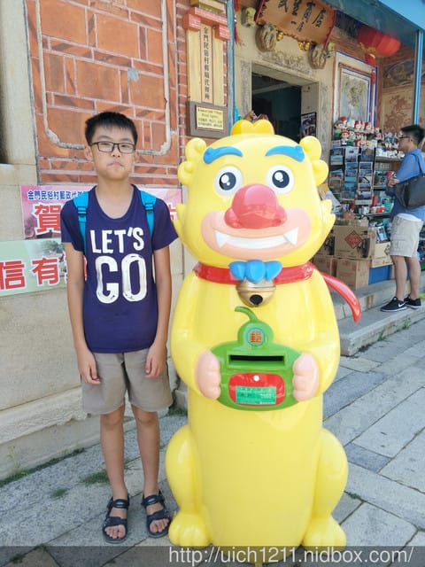 金門民俗文化村