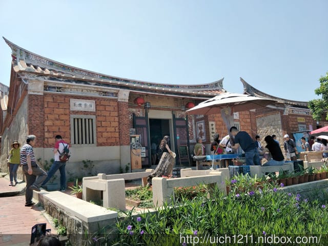 金門民俗文化村