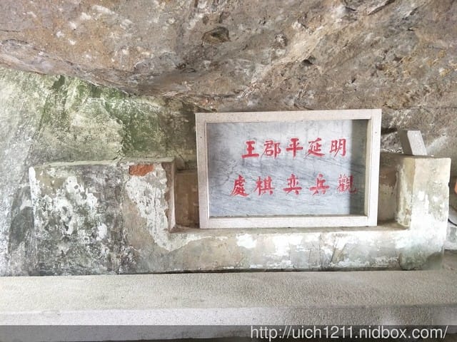 太武山 - 第19張圖 太武山