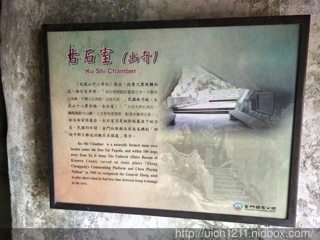 太武山 - 第16張圖 太武山