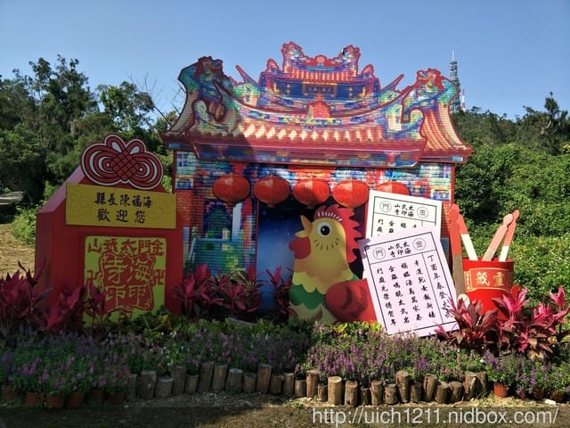 太武山 - 第2張圖 太武山