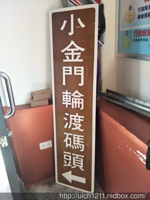 頭井湖