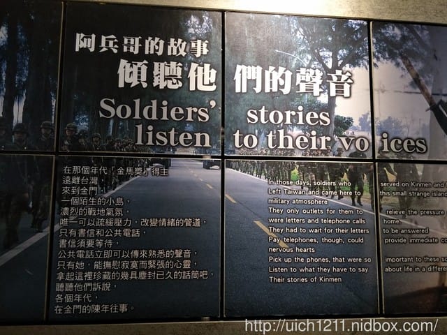 頭井湖