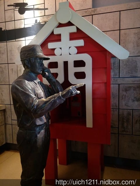 頭井湖